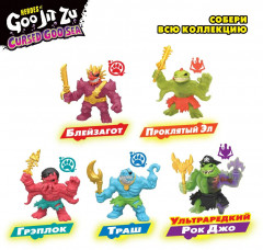 Фигурка тянущаяся «Траш» - Фото 13