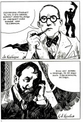 Художники - Фото 2