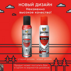 Аэрозоль от комаров, слепней и мошек - Фото 1