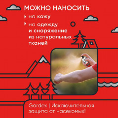 Аэрозоль от комаров, слепней и мошек - Фото 2