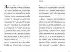 Поможем ребенку добиться успеха. Действенные методы и причины, по которым они работают - Фото 3
