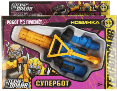 Трансформер «Пулемет-робот» - Фото 3