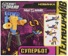 Трансформер «Пулемет-робот» - Фото 4