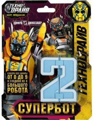 Динозавр-трансформер «Цифра 2» - Фото 5