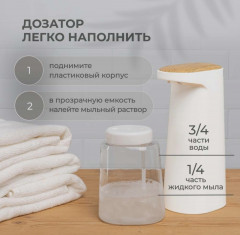 Дозатор сенсорный для жидкого мыла - Фото 4