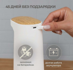 Дозатор сенсорный для жидкого мыла - Фото 5