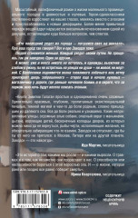 Уходящие из города - Фото 1