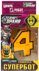 Робот-трансформер «Цифра 4» - Фото 4