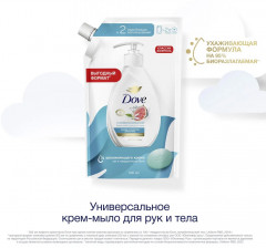 Крем мыло с инжиром и лепестками апельсина - Фото 7