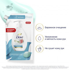 Крем мыло с инжиром и лепестками апельсина - Фото 9