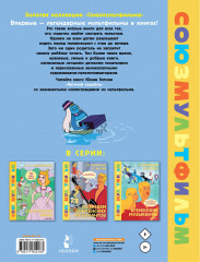 Летучий корабль. Союзмультфильм - Фото 1