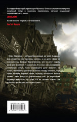 Крёстный отец - Фото 1