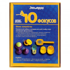 Настольная игра Школа волшебства «10 фокусов» - Фото 7