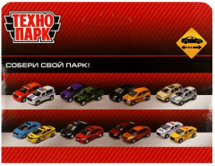 Машина инерционная «Спорткар» - Фото 5