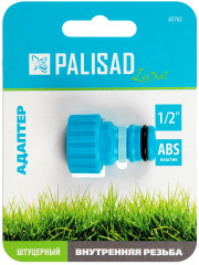 Адаптер штуцерный для полива - Фото 3