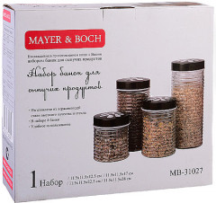 Набор банок с крышками - Фото 3