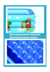 Бассейн детский - Фото 1