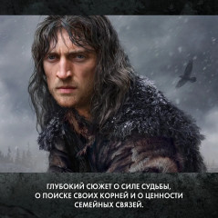 Братья. Книга 3. Завтрашний царь. Том 2 - Фото 2