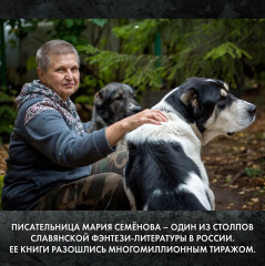 Братья. Книга 3. Завтрашний царь. Том 2 - Фото 4