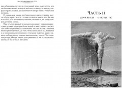 Итальянское путешествие - Фото 5
