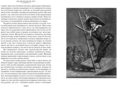 Итальянское путешествие - Фото 6