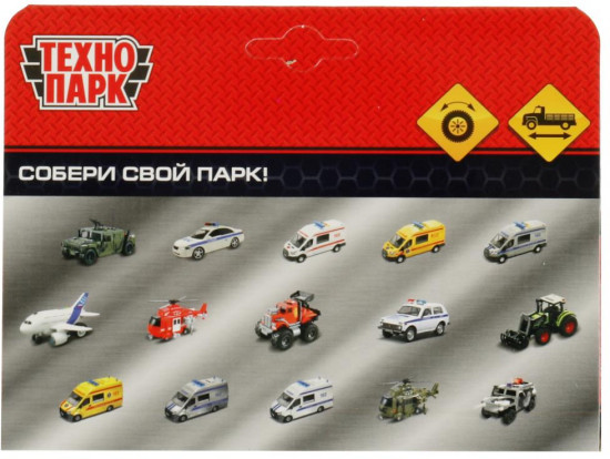 Машина «Грузовик-сеновоз»