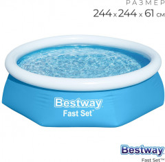 Бассейн каркасный - Фото 1