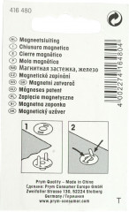 Застёжка магнитная - Фото 1