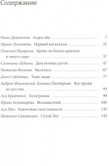 Школа Шредингера - Фото 1