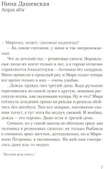 Школа Шредингера - Фото 2