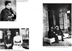 Жизнь Антона Чехова - Фото 5