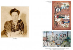 Жизнь Антона Чехова - Фото 8