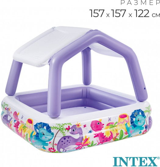 Бассейн надувной «Домик»