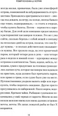 Дом - Фото 3
