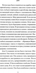 Дом - Фото 4