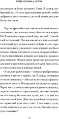 Дом - Фото 5