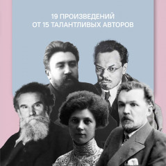 Пасхальные новеллы русских писателей - Фото 1