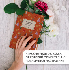 Пасхальные новеллы русских писателей - Фото 2