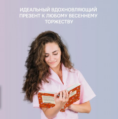 Пасхальные новеллы русских писателей - Фото 3