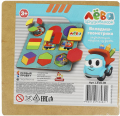 Рамки-вкладыши « Геометрика» - Фото 4