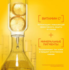 Флюид солнцезащитный ежедневный «Совершенное сияние SPF 50+» - Фото 5