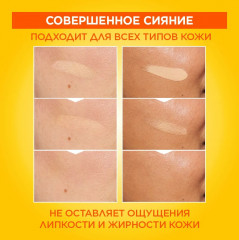 Флюид солнцезащитный ежедневный «Совершенное сияние SPF 50+» - Фото 9