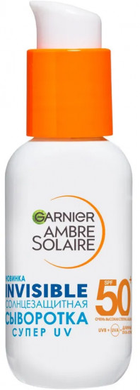 Сыворотка солнцезащитная для лица SPF50