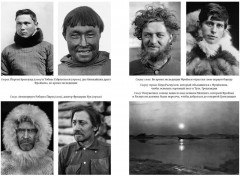 Жажда жить. Девять жизней Петера Фройхена - Фото 3