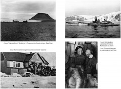 Жажда жить. Девять жизней Петера Фройхена - Фото 4