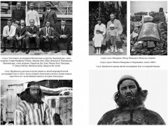 Жажда жить. Девять жизней Петера Фройхена - Фото 6