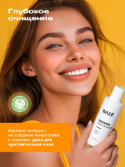 Пудра энзимная «Enzyme face powder» - Фото 4