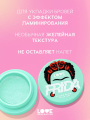 Гель-желе для бровей фиксирующий «Frida» - Фото 4