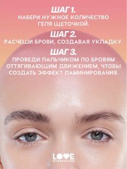 Гель-желе для бровей фиксирующий «Frida» - Фото 10