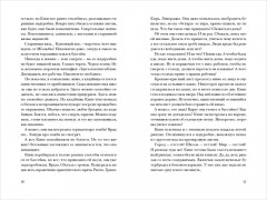 Пузырь - Фото 5